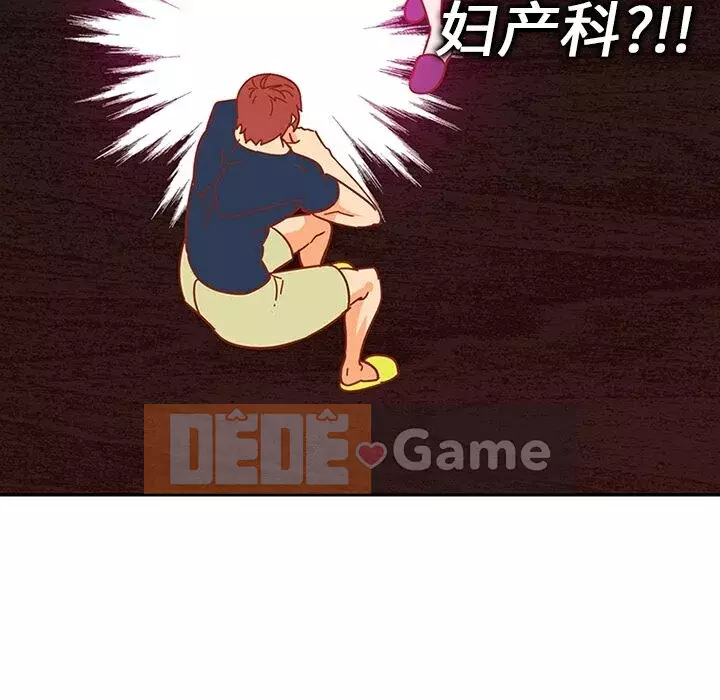 Sản phụ khoa khéo léo Chương 1-50