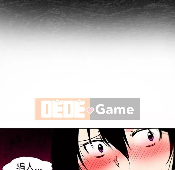 Sản phụ khoa khéo léo Chương 1-50