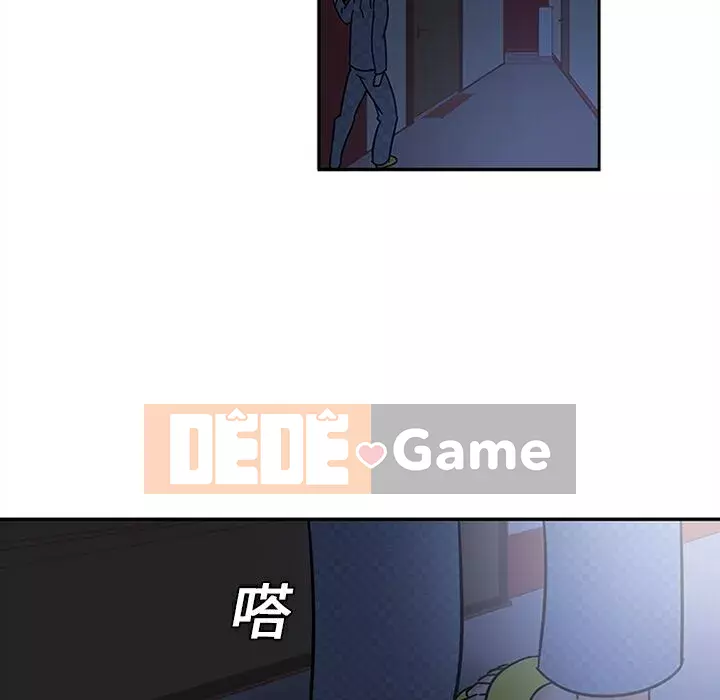 Sản phụ khoa khéo léo Chương 1-50