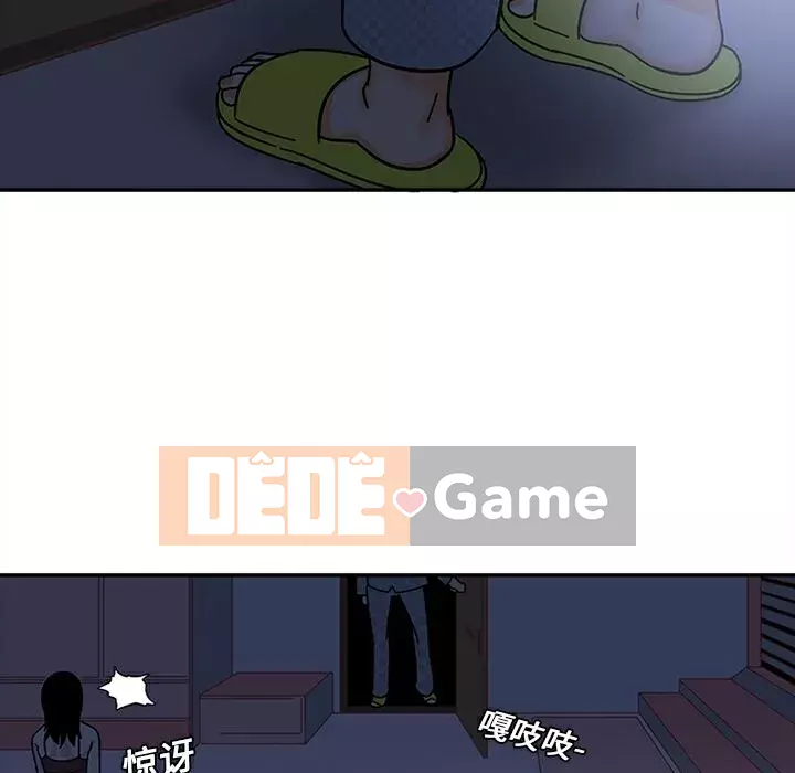 Sản phụ khoa khéo léo Chương 1-50