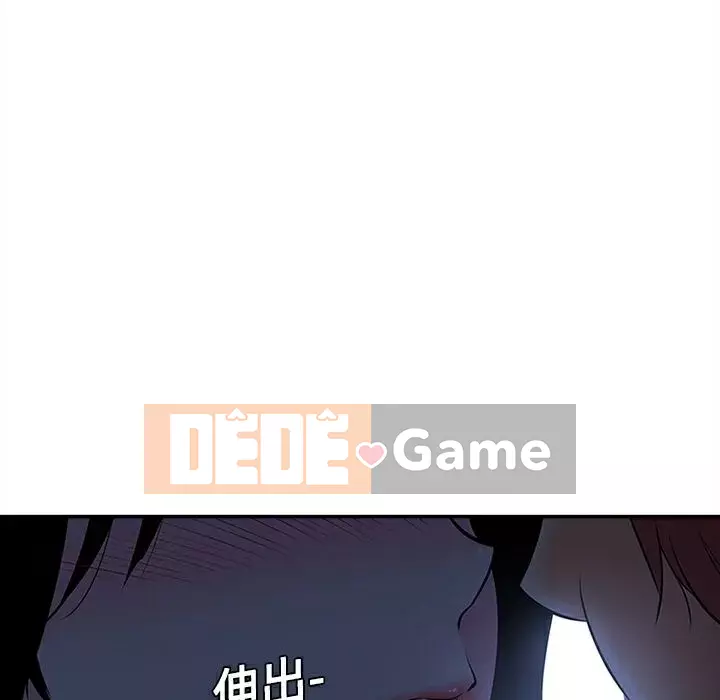 Sản phụ khoa khéo léo Chương 1-50