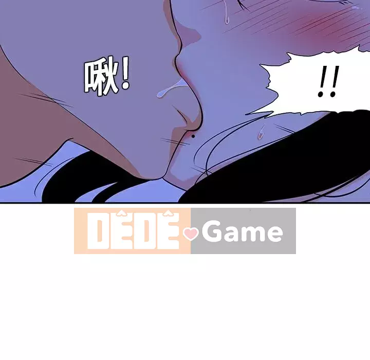 Sản phụ khoa khéo léo Chương 1-50