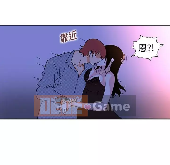 Sản phụ khoa khéo léo Chương 1-50