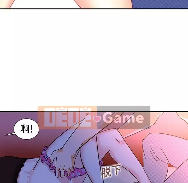 Sản phụ khoa khéo léo Chương 1-50