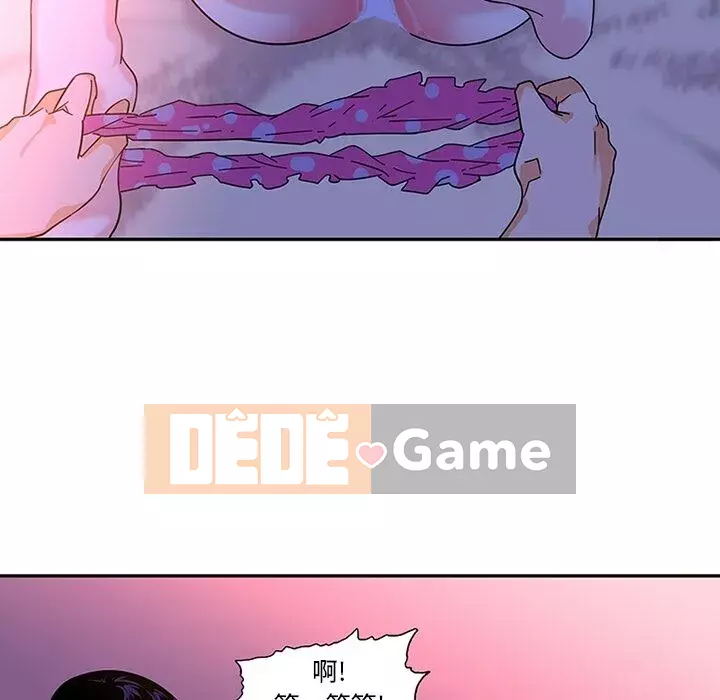 Sản phụ khoa khéo léo Chương 1-50