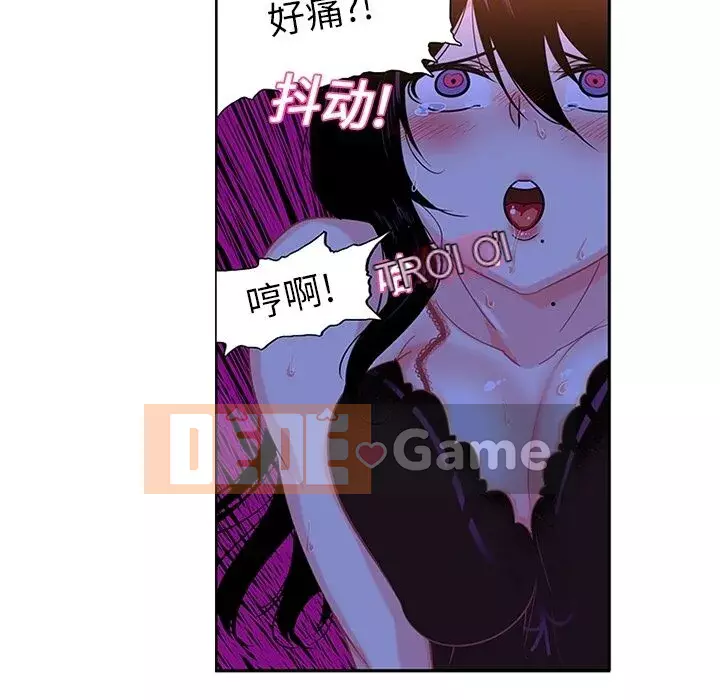 Sản phụ khoa khéo léo Chương 1-50