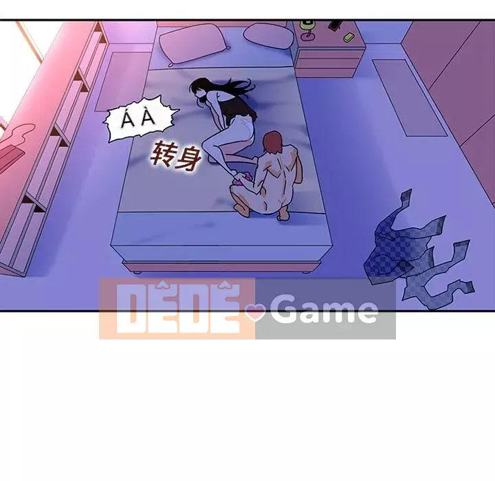 Sản phụ khoa khéo léo Chương 1-50