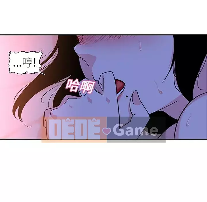 Sản phụ khoa khéo léo Chương 1-50