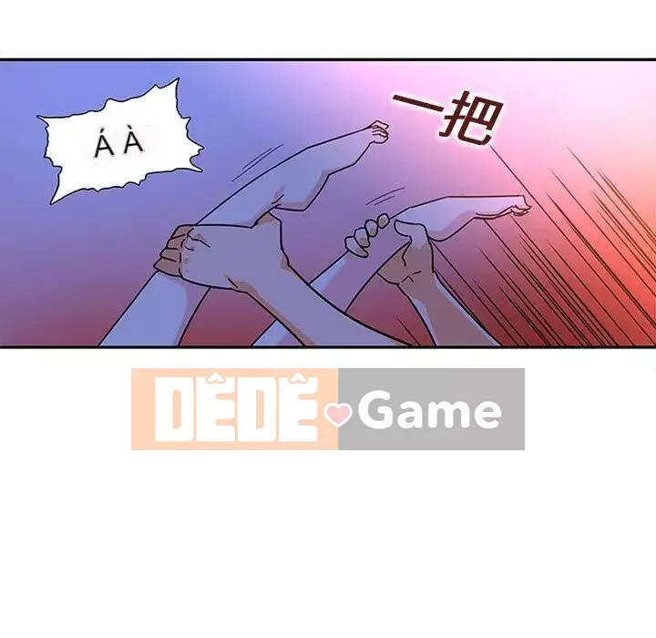 Sản phụ khoa khéo léo Chương 1-50