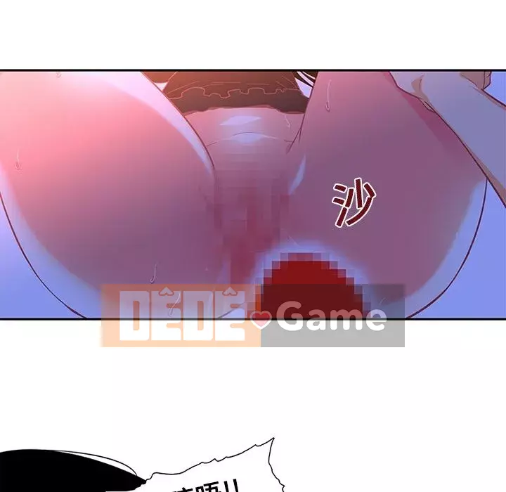 Sản phụ khoa khéo léo Chương 1-50