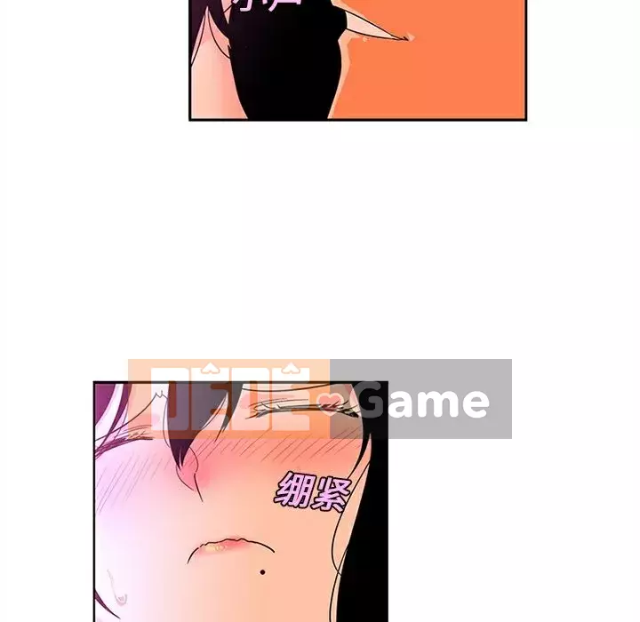 Sản phụ khoa khéo léo Chương 1-50