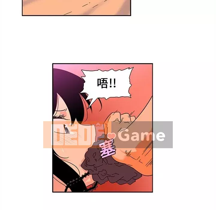 Sản phụ khoa khéo léo Chương 1-50