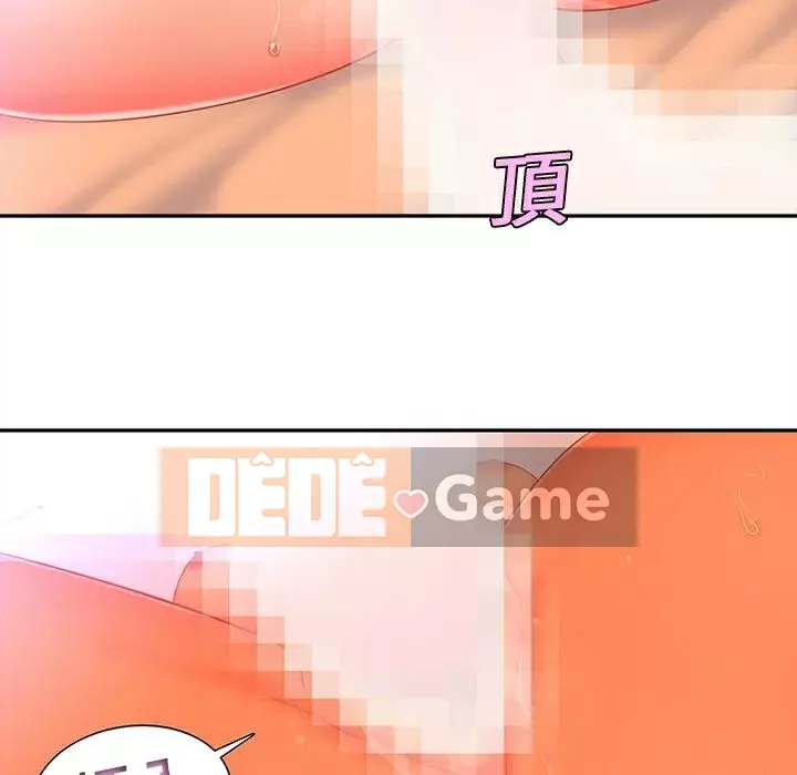 Sản phụ khoa khéo léo Chương 1-50