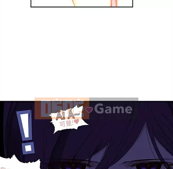 Sản phụ khoa khéo léo Chương 1-50