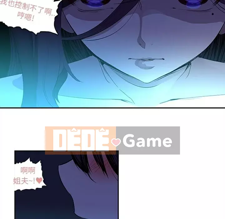 Sản phụ khoa khéo léo Chương 1-50