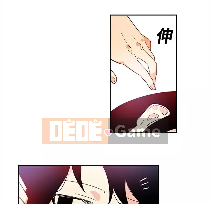 Sản phụ khoa khéo léo Chương 1-50