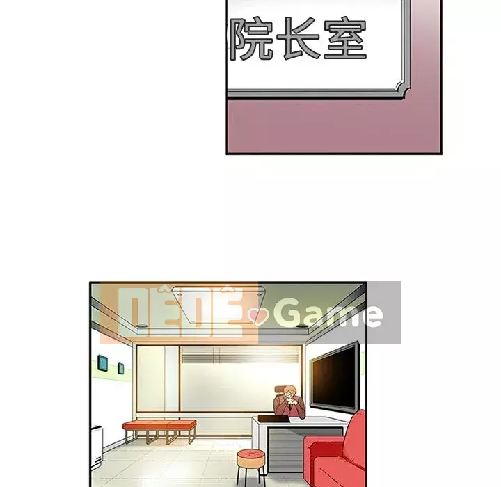 Sản phụ khoa khéo léo Chương 1-50