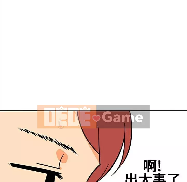 Sản phụ khoa khéo léo Chương 1-50