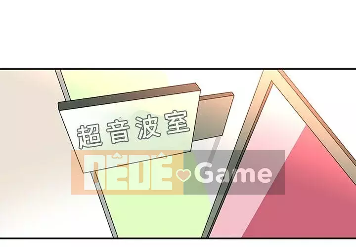 Sản phụ khoa khéo léo Chương 1-50