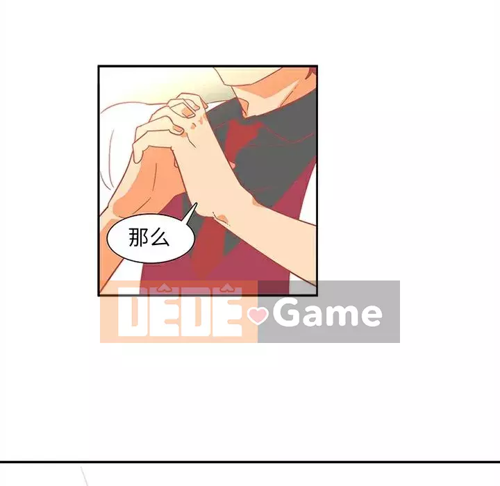 Sản phụ khoa khéo léo Chương 1-50