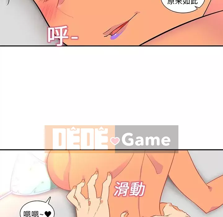 Sản phụ khoa khéo léo Chương 1-50