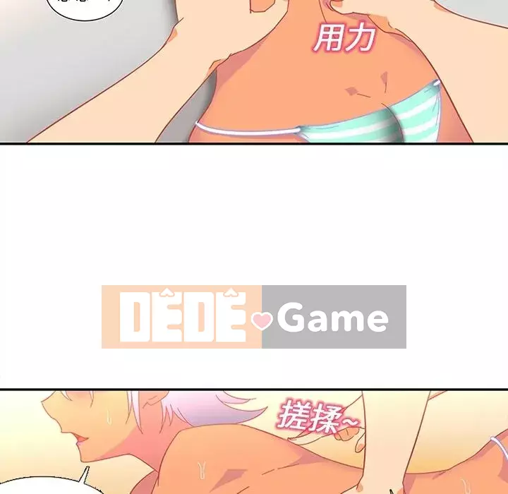 Sản phụ khoa khéo léo Chương 1-50