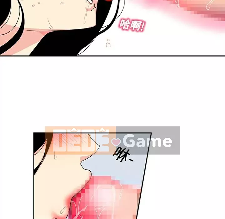 Sản phụ khoa khéo léo Chương 1-50