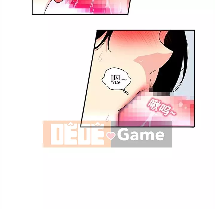 Sản phụ khoa khéo léo Chương 1-50