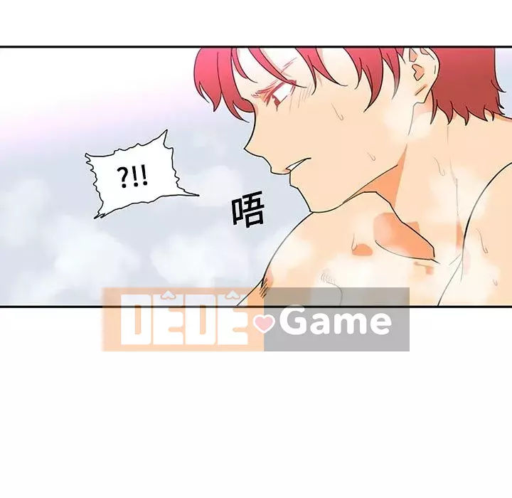 Sản phụ khoa khéo léo Chương 1-50