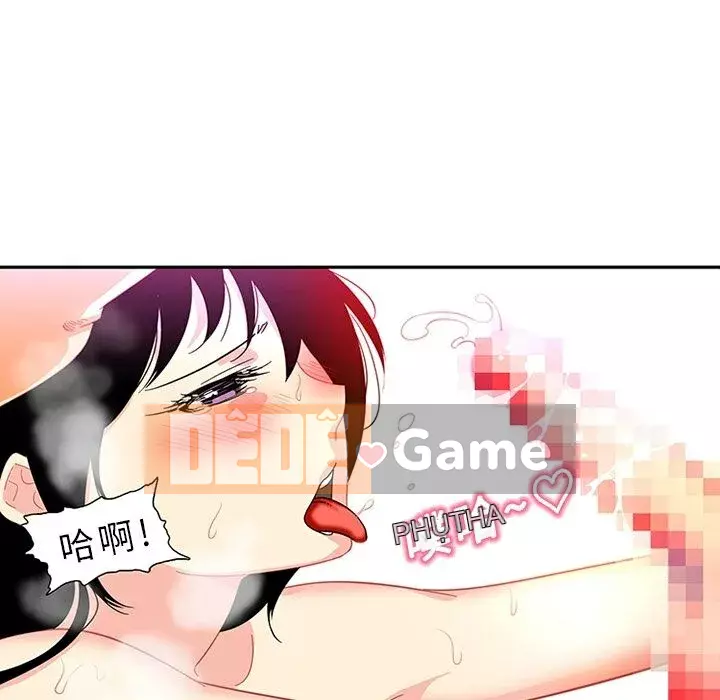 Sản phụ khoa khéo léo Chương 1-50