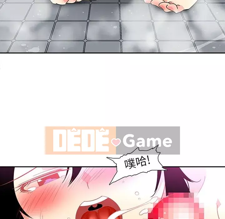 Sản phụ khoa khéo léo Chương 1-50