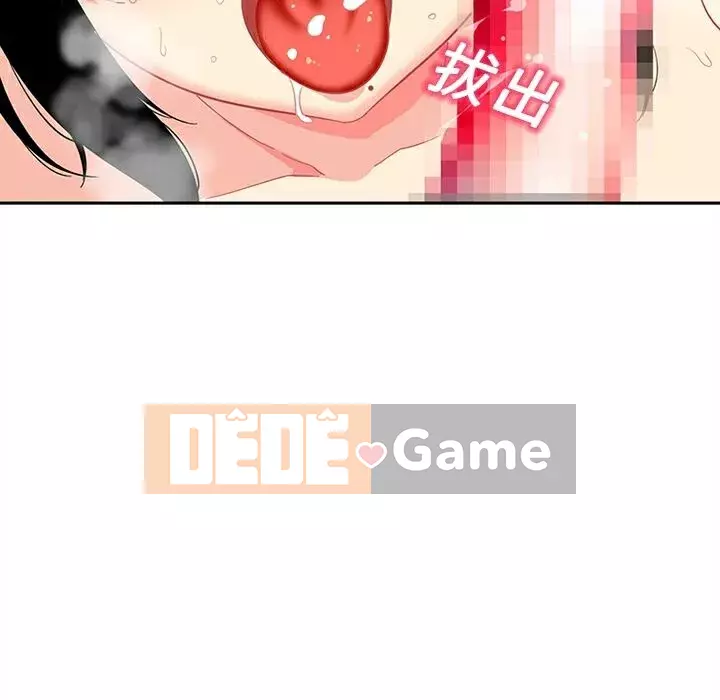 Sản phụ khoa khéo léo Chương 1-50