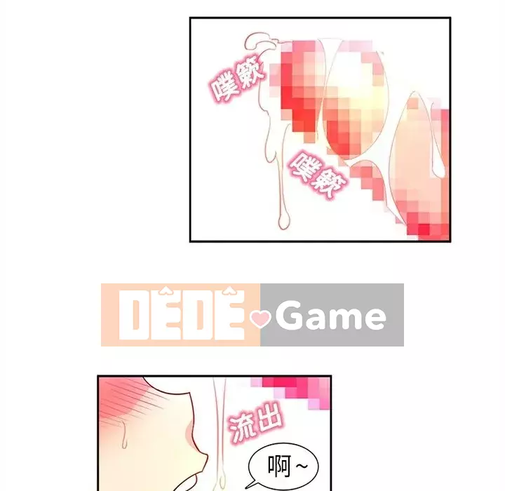 Sản phụ khoa khéo léo Chương 1-50