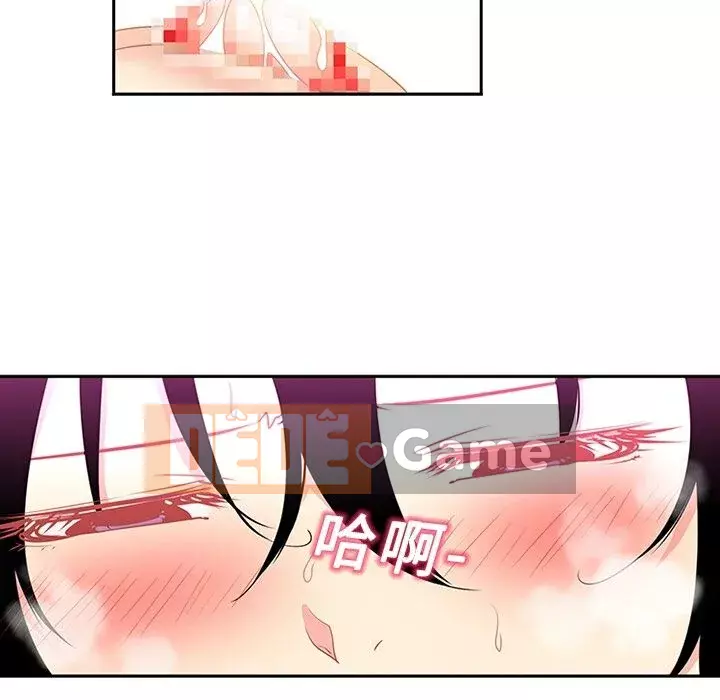 Sản phụ khoa khéo léo Chương 1-50