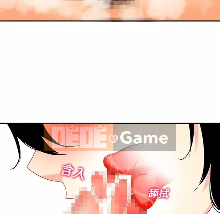 Sản phụ khoa khéo léo Chương 1-50