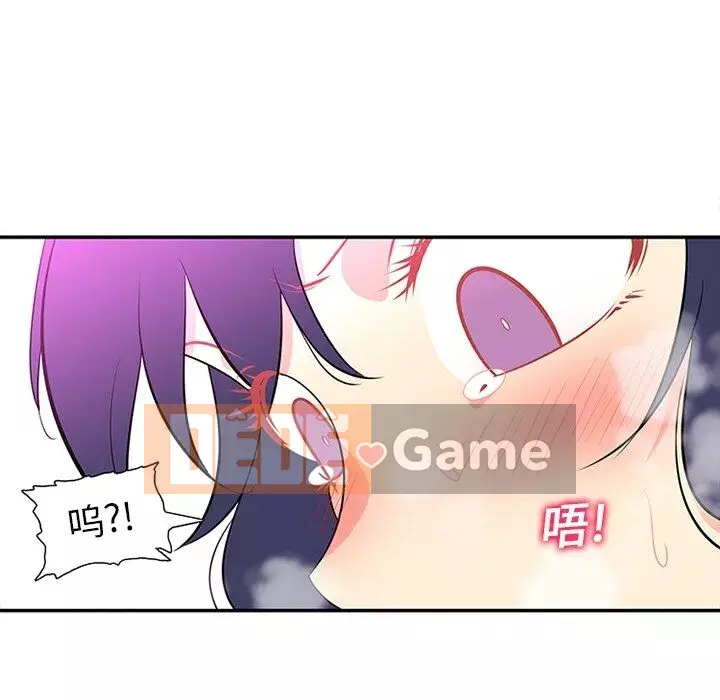 Sản phụ khoa khéo léo Chương 1-50