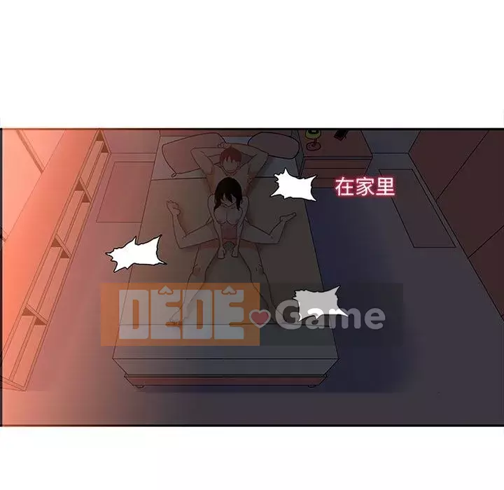 Sản phụ khoa khéo léo Chương 1-50