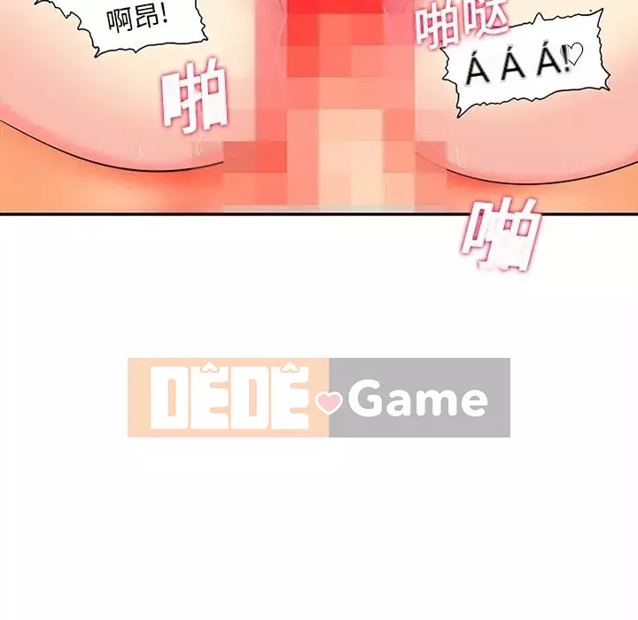 Sản phụ khoa khéo léo Chương 1-50