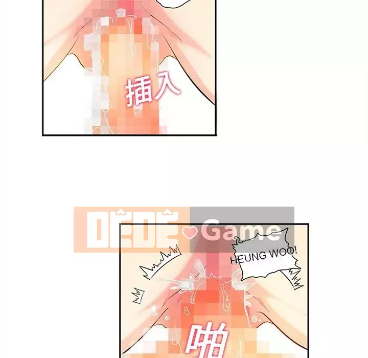 Sản phụ khoa khéo léo Chương 1-50