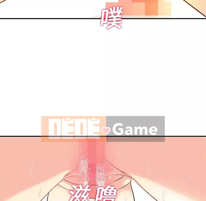 Sản phụ khoa khéo léo Chương 1-50