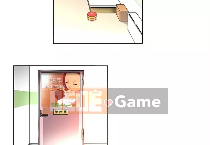 Sản phụ khoa khéo léo Chương 1-50