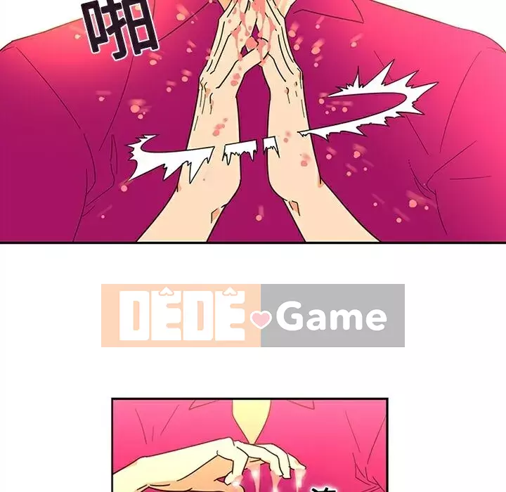 Sản phụ khoa khéo léo Chương 1-50