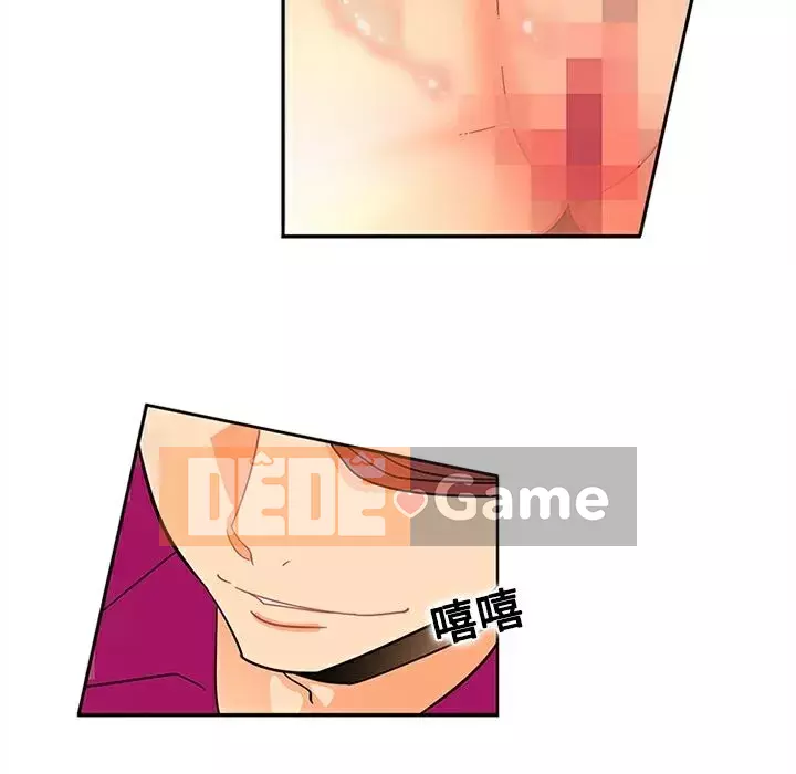 Sản phụ khoa khéo léo Chương 1-50