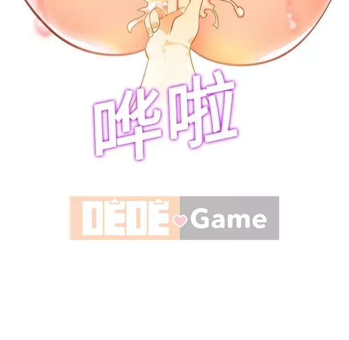 Sản phụ khoa khéo léo Chương 1-50