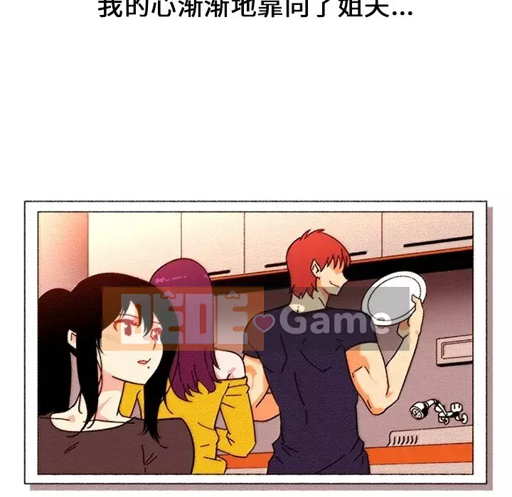 Sản phụ khoa khéo léo Chương 1-50