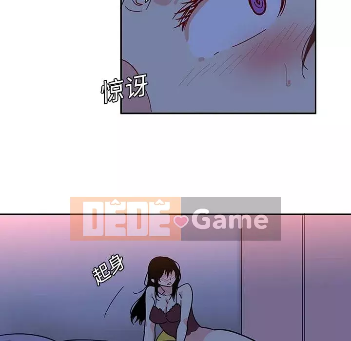 Sản phụ khoa khéo léo Chương 1-50