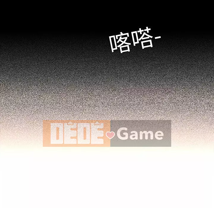 Sản phụ khoa khéo léo Chương 1-50