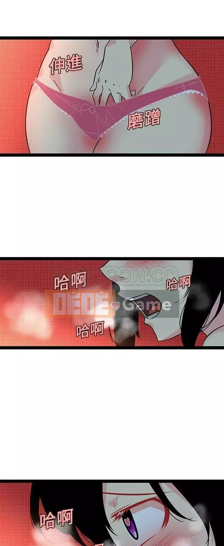 Sản phụ khoa khéo léo Chương 1-50