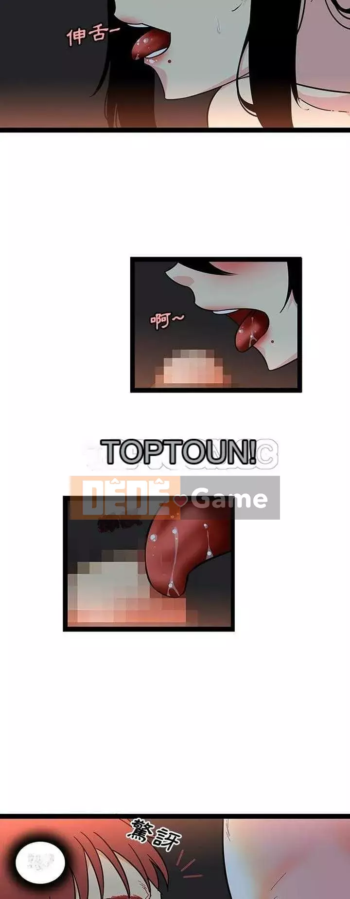 Sản phụ khoa khéo léo Chương 1-50