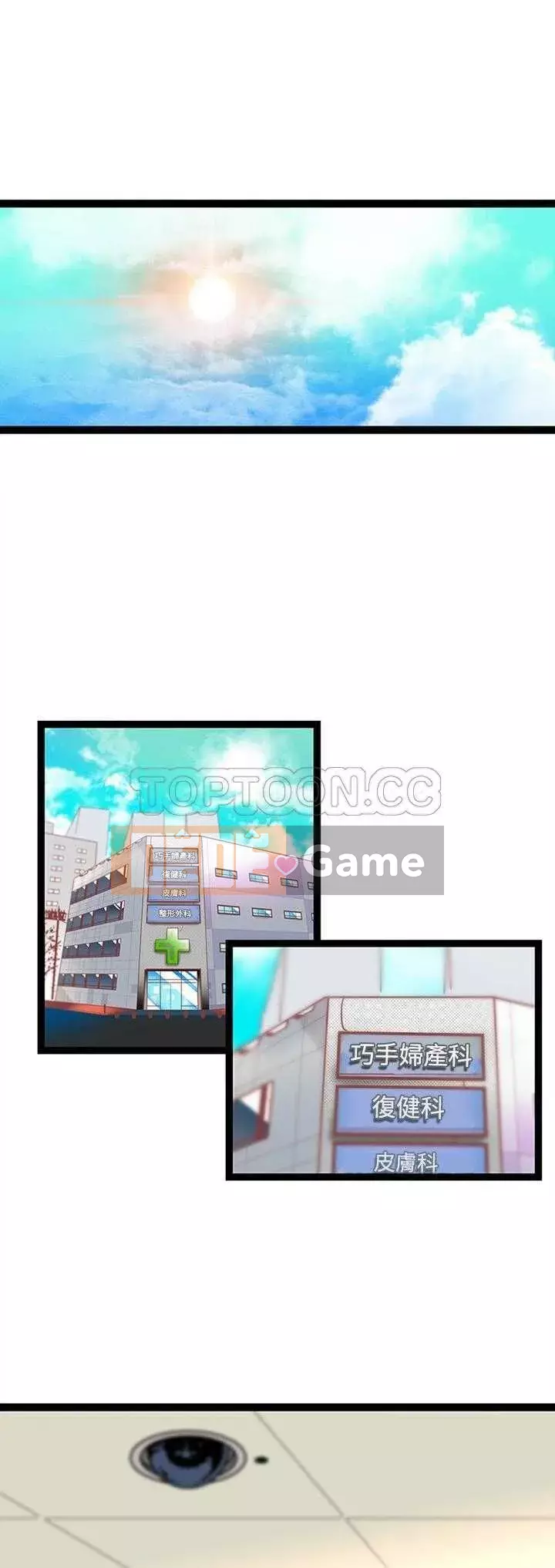 Sản phụ khoa khéo léo Chương 1-50